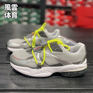 Cell 369565 Venom 联名男女子休闲运动跑步鞋 HAN PUMA彪马