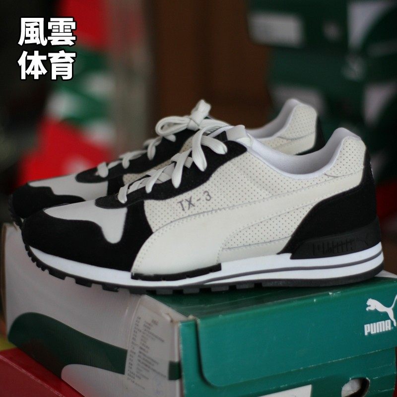 PUMA彪马 男子TX-3系列 NBKR复古运动休闲跑步鞋子361902 01