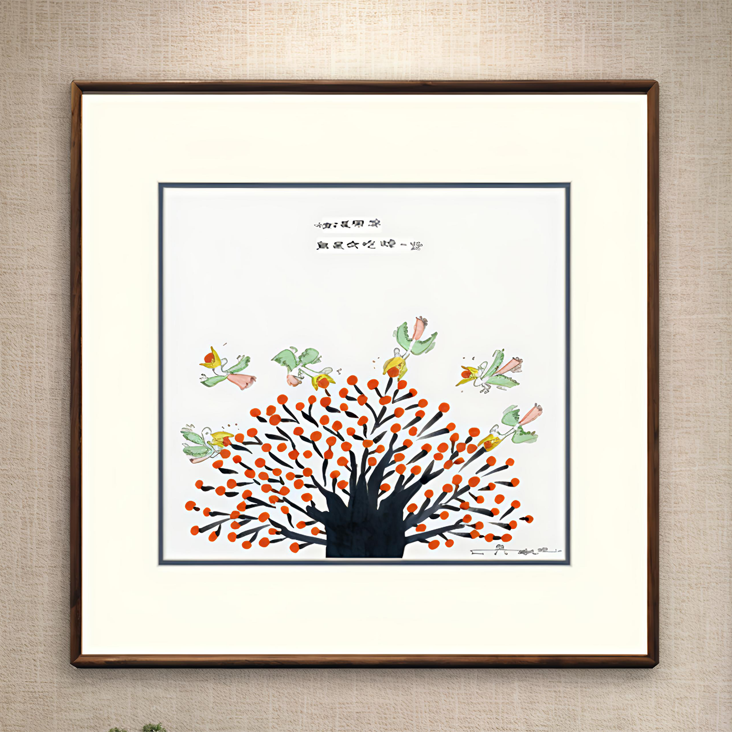蔡志忠【鸟儿】动物系列儿童房书房挂画 高档送礼限量装饰画版画图片
