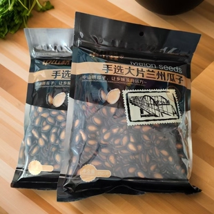 原味生西瓜子2024年新品上市中山桥五香大板黑瓜子打瓜子散装五香