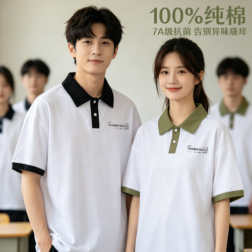 撞色POLO衫定制短袖纯棉翻领工作服男女通用夏季