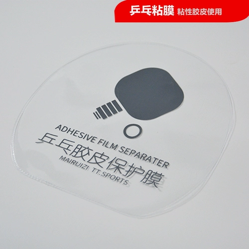 Настольный теннис ракетка защитная пленка универсальная модель случайная таблетка