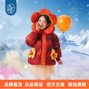 年衣童装羽绒服女童冬季新款女孩中长款三防保暖甜美造型款外套