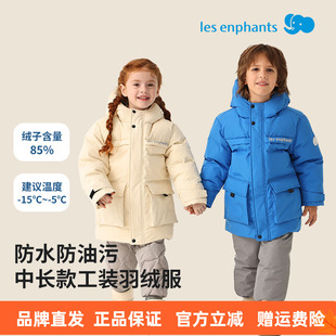 【三防】丽婴房童装儿童工装羽绒服男童外套女童2025新冬装中长款