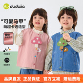 嘟嘟家儿童马甲洋气女童背心萌趣休闲宝宝上衣新款 男童坎肩春秋款