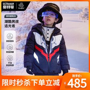 欧布奥特曼童装男童夜光潮酷羽绒服2023冬季新款宽松保暖上衣外套