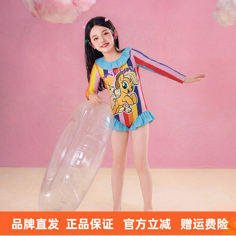 小马宝莉联名童装小马宝莉条纹泳衣女童夏季新款卡通防晒泳装夏款