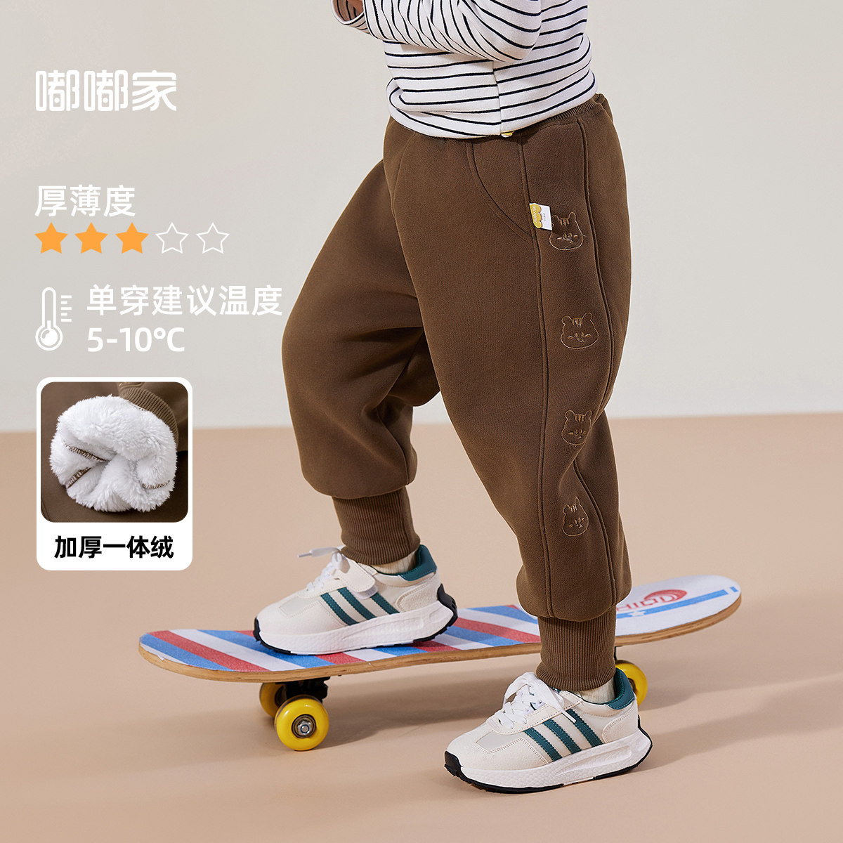 男童秋冬新款加绒加厚裤子宝宝卡通刺绣可爱休闲束脚裤冬款棉裤潮
