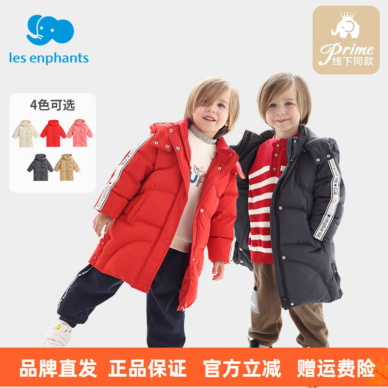 丽婴房男女童白鸭绒羽绒服中长款秋冬儿童运动羽绒服纯色商场同款,童装/婴儿装/亲子装,羽绒服,淘宝优惠券,粉丝福利购,淘宝优惠卷