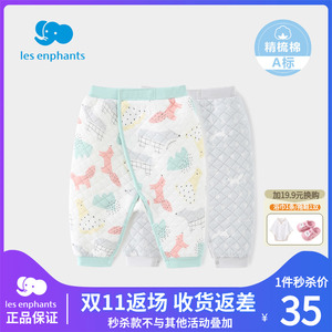 丽婴房男女清仓宝宝婴幼儿纯棉空气层保暖秋裤新生儿棉毛裤加厚冬