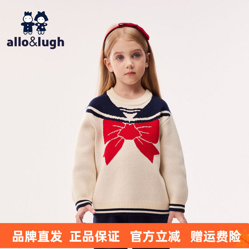阿路和如男女童2026新款针织套头毛衣秋冬装外套女宝针织衫学院风