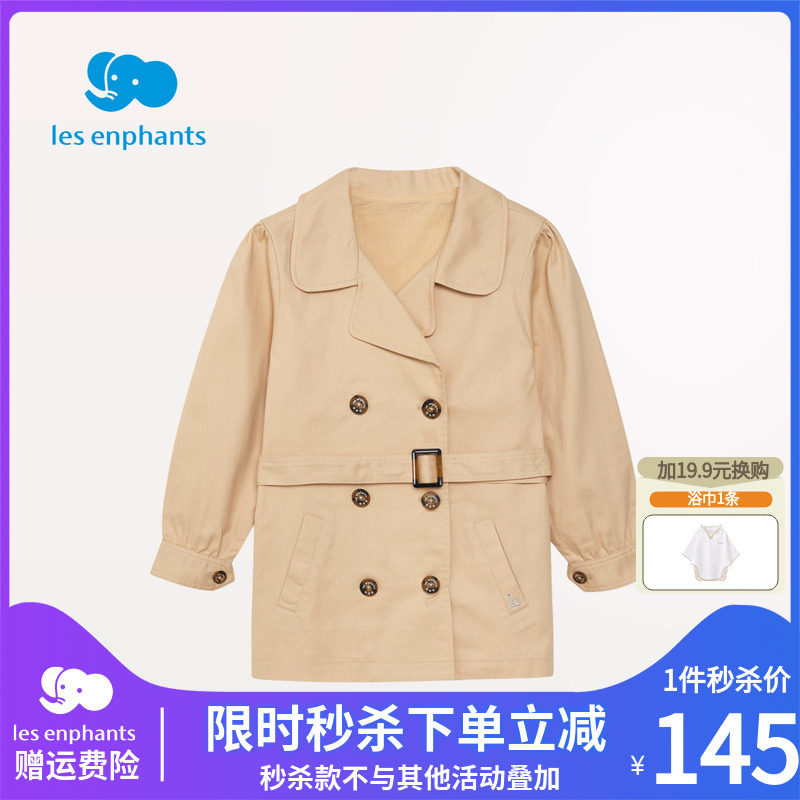 LIYINGFANG 소녀의 중간 길이 코트 유행 영국 더블 브레스트 코튼 윈드 브레이커  소녀 2024 봄 새 스타일