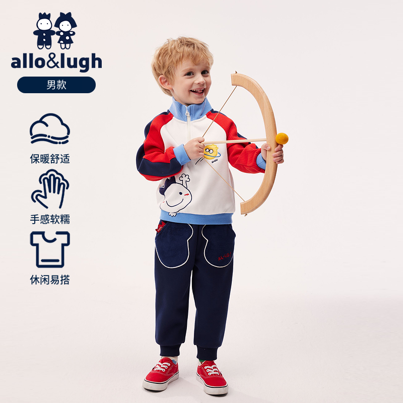 阿路和如男童休闲针织卫衣秋款2025新款儿童秋装男宝上衣