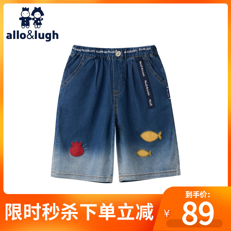 阿路和如男童25年夏季新品休闲刺绣渐变牛仔五分裤短裤轻薄舒适