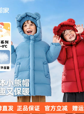 男童羽绒服冬装宝宝滑雪服白鸭绒