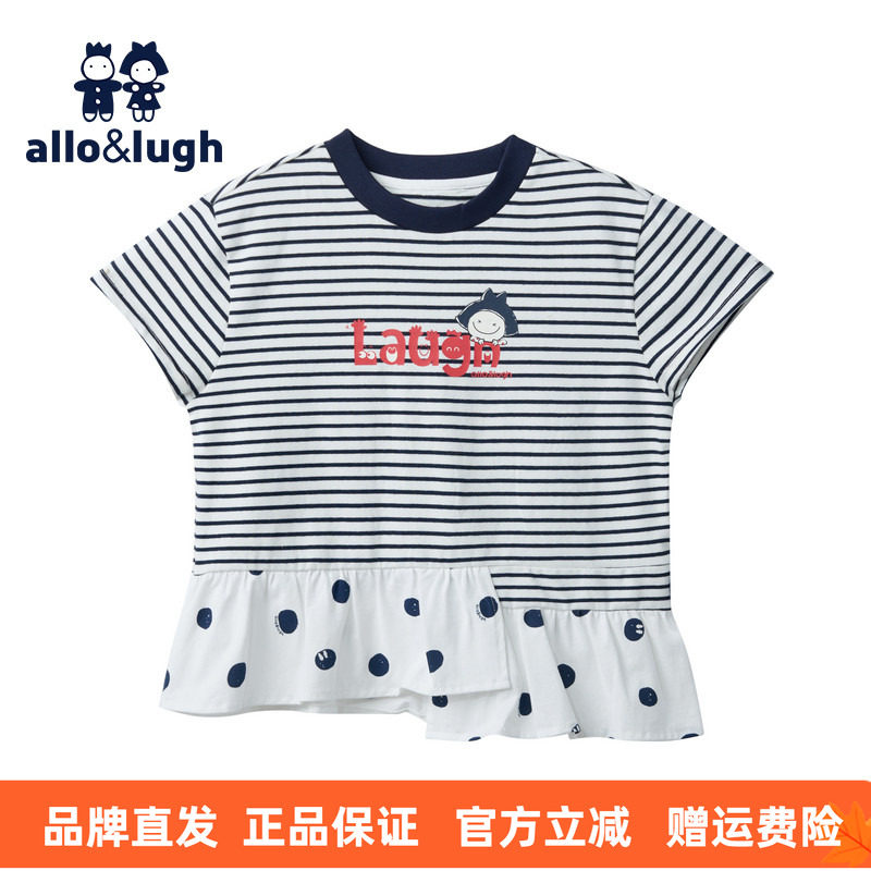 【美术馆】allolugh夏女童25年休闲拼接条纹短袖圆领T恤俏皮可爱