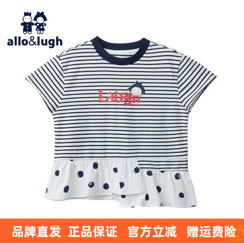 【美术馆】allolugh夏女童25年休闲拼接条纹短袖圆领T恤俏皮可爱