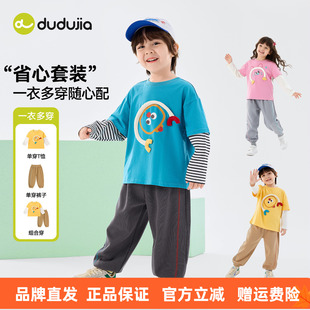 嘟嘟家儿童套装春秋男童假两件T恤裤子宝宝运动裤打底衫女童韩版