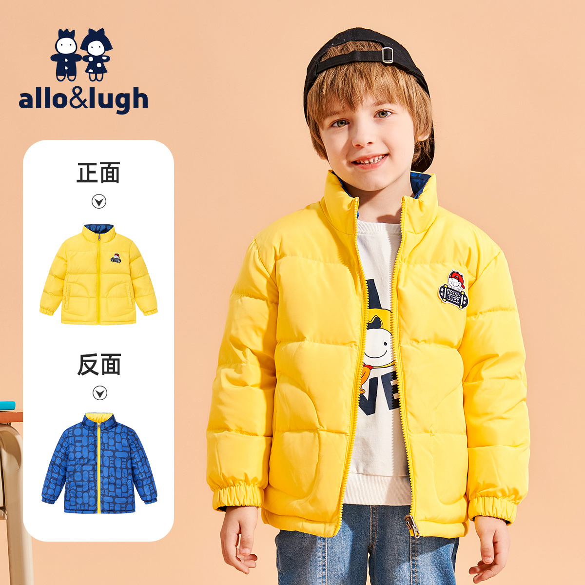 【双面可穿】男童羽绒服2025秋冬季新款儿童白鸭绒外套中大童童装