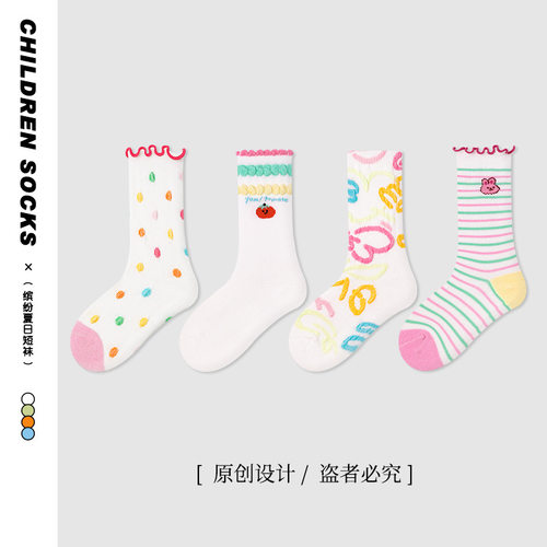 1622儿童袜子26春季彩虹条纹中筒袜精梳棉无骨木耳边女童袜子