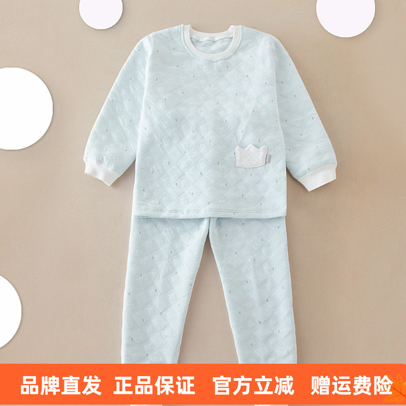 婴得宝婴幼儿保暖内衣套装秋衣秋裤纯棉空气层男童女宝秋冬款新款