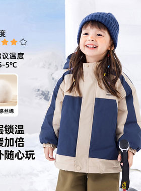 嘟嘟家儿童棉服宝宝冬季连帽外套婴儿加厚衣服潮男童女童户外童装