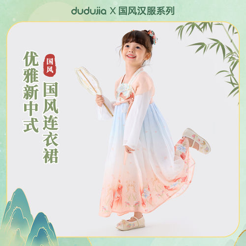 嘟嘟家女童汉服秋季女孩国风连衣裙女宝宝演出服裙子儿童童装衣服