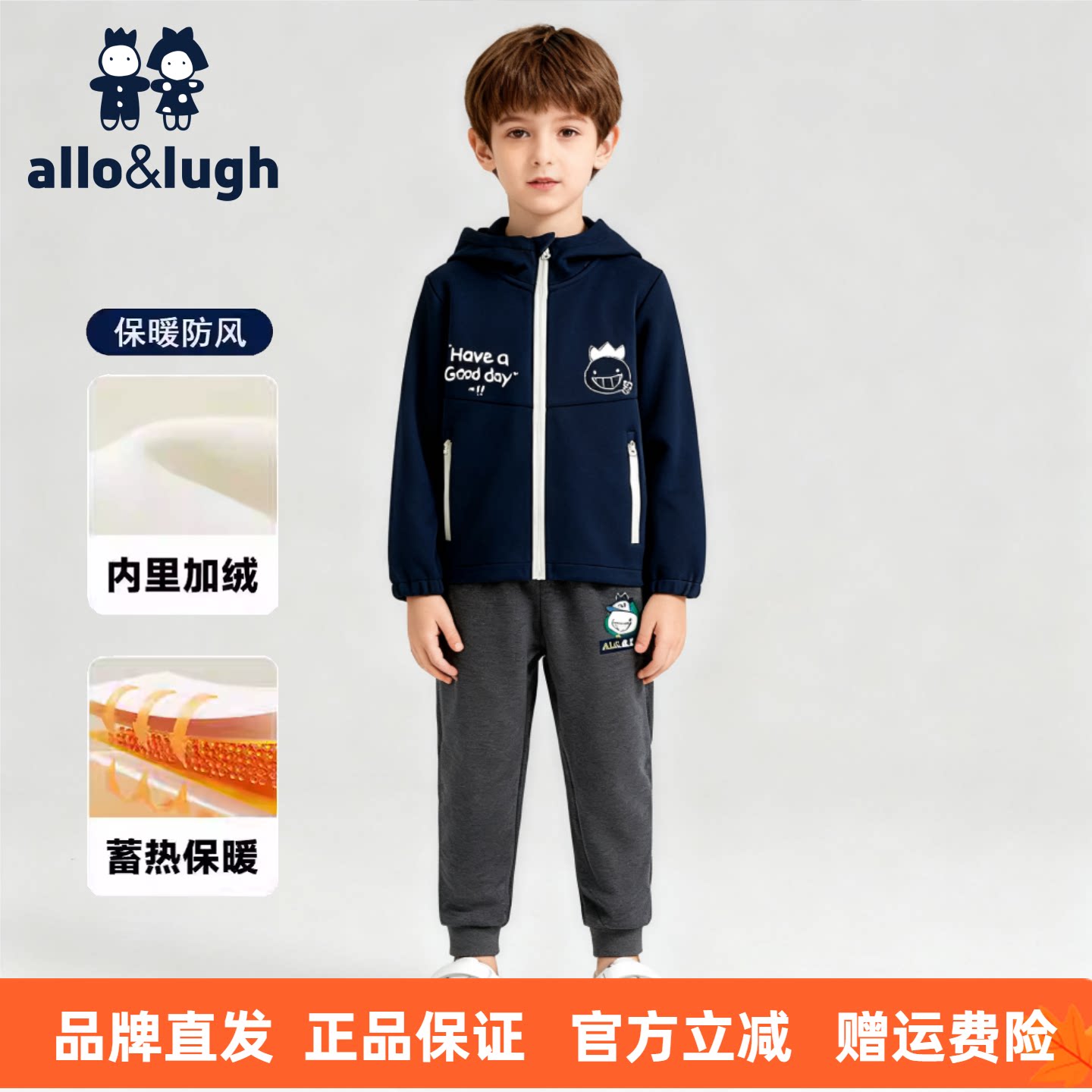 【加绒套装】阿路和如男童秋冬套装韩版男孩儿童男宝休闲卫衣卫裤