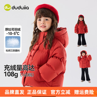 女童冬季轻薄羽绒服小女孩新款洋气外套女宝婴儿好看衣服宝宝童装