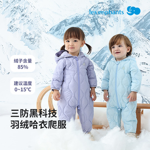 丽婴房婴儿羽绒服冬季连体衣2025新款男童宝宝衣服女童爬服