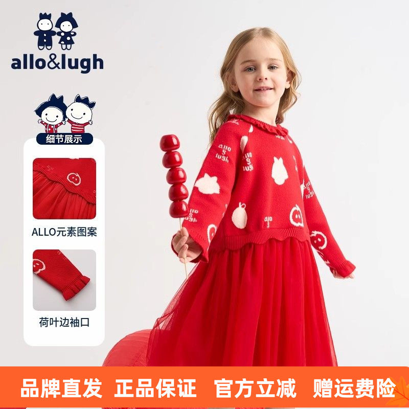 阿路和如allolugh2026秋冬新款甜美连衣裙网纱拼接新年红色公主裙