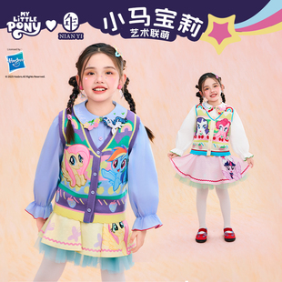 小马宝莉联名年衣童装针织马甲春季新款女童小马宝莉春季多彩马甲