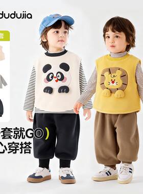嘟嘟家宝宝套装冬款三件套男童衣服洋气宝宝马甲女童裤子儿童冬装