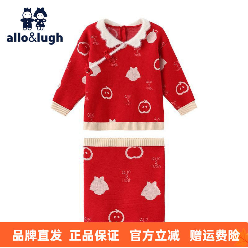 阿路和如allolugh2026秋冬女童新款新年套装毛衣两件套红色连衣裙