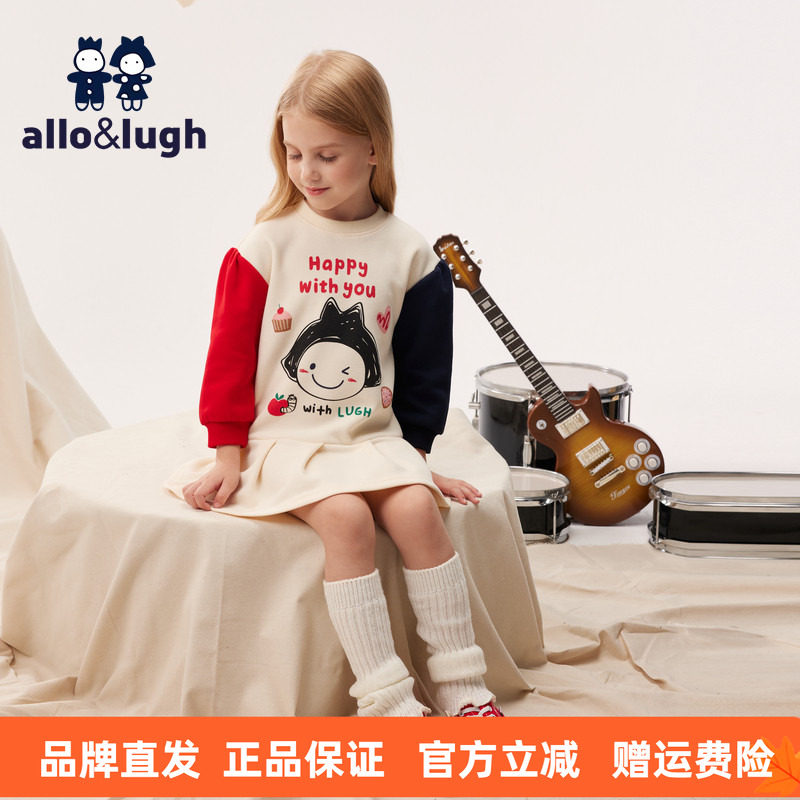 阿路和如女童连衣裙春秋款2025新款秋季印花撞色洋气裙子,童装/婴儿装/亲子装,连衣裙,淘宝优惠券,粉丝福利购,淘宝优惠卷