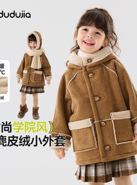 嘟嘟家女童外套冬款女宝上衣加绒宝宝衣服学院风儿童外衣冬装童装