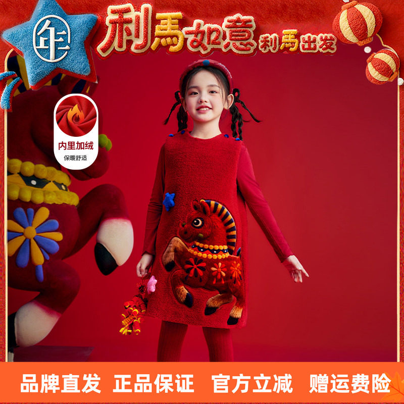 年衣童装儿童连衣裙女童冬季新款加厚宝宝裙子中式利马出发连衣裙