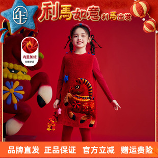年衣童装儿童连衣裙女童冬季新款加厚宝宝裙子中式利马出发连衣裙