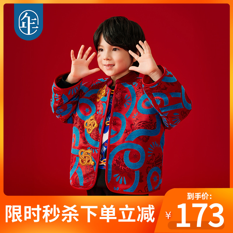 童装儿童唐装外套2024冬季新品男女童新中式国风拜年服上衣