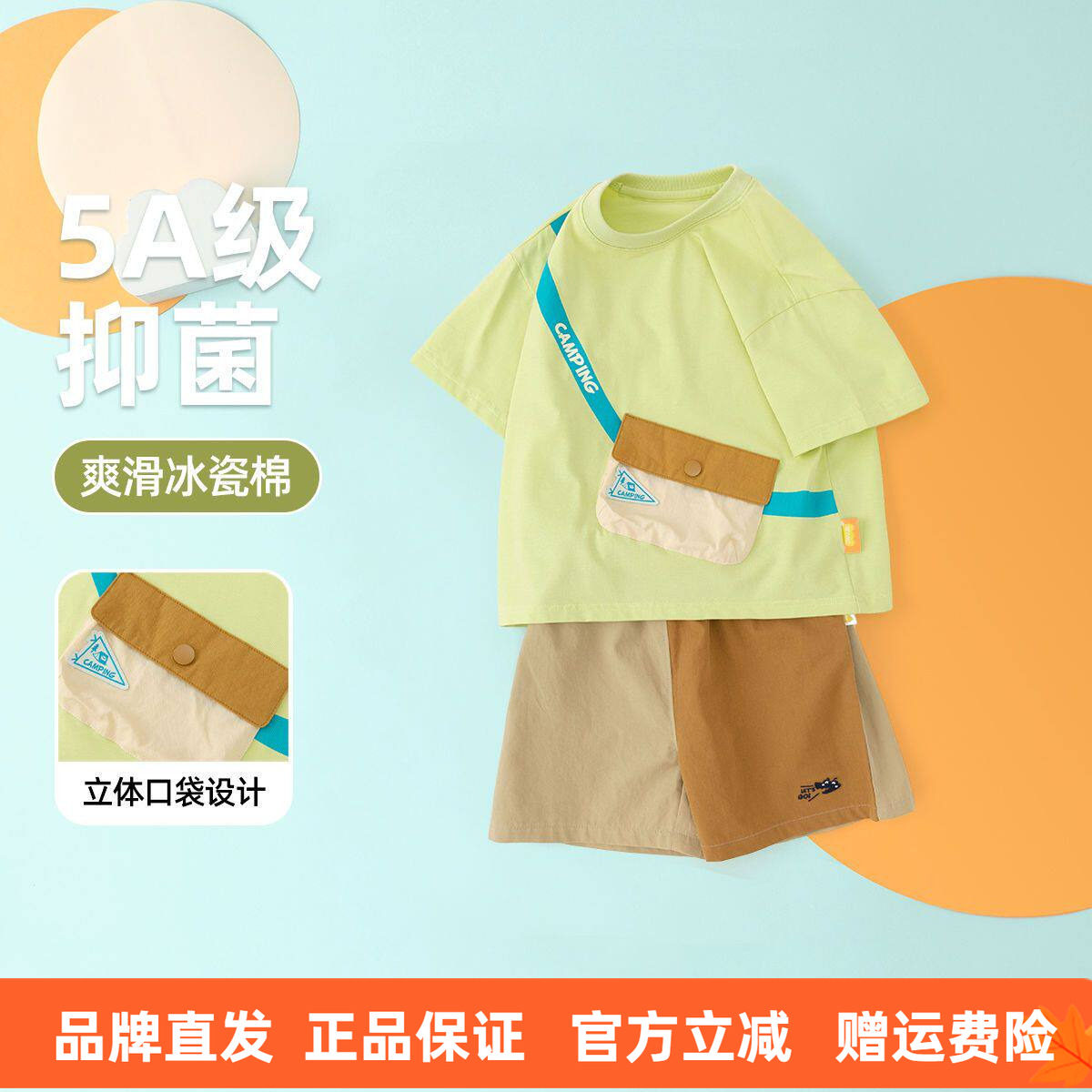 男童短袖套装夏装女童两件套夏季新品宝宝T恤宽松夏款儿童童装潮