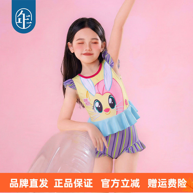 小马宝莉联名年衣童装分体泳衣夏季新款女童可爱卡通吊带泳装泳裤