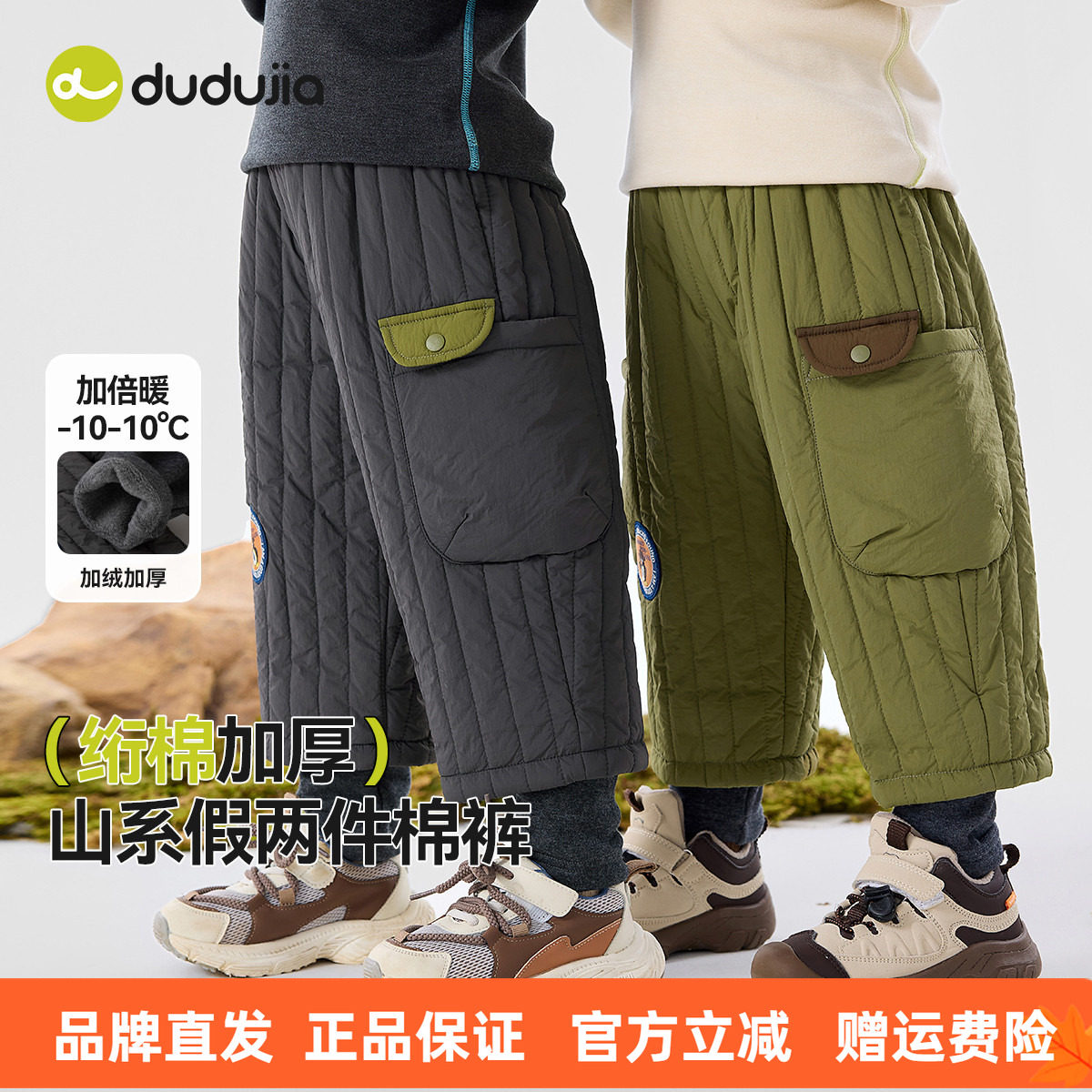 嘟嘟家宝宝裤子男童冬季长裤宝宝衣服女童加厚假两件棉裤婴儿童装