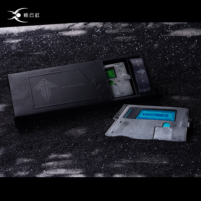 【现货】蛛云社Studio灵笼身份识别卡套官方正版官方授权动漫周边