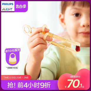 3岁6岁宝宝练习学习筷婴儿PPSU 飞利浦新安怡儿童筷子虎口训练筷2