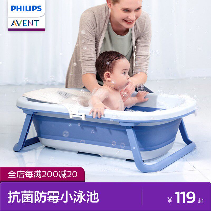 飞利浦新安怡婴儿浴盆新生儿童宝宝洗澡盆折叠大号坐躺家用浴桶