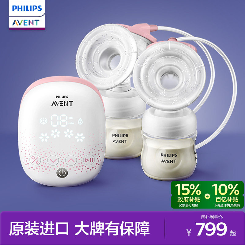 飞利浦新安怡电动双边吸奶器无痛全自动按摩静音高效吸乳器免手扶,孕妇装/孕产妇用品/营养,吸奶器,淘宝优惠券,粉丝福利购,淘宝优惠卷