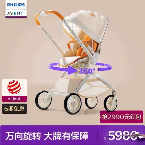 奥斯陆一体成型背板护脊婴儿推车