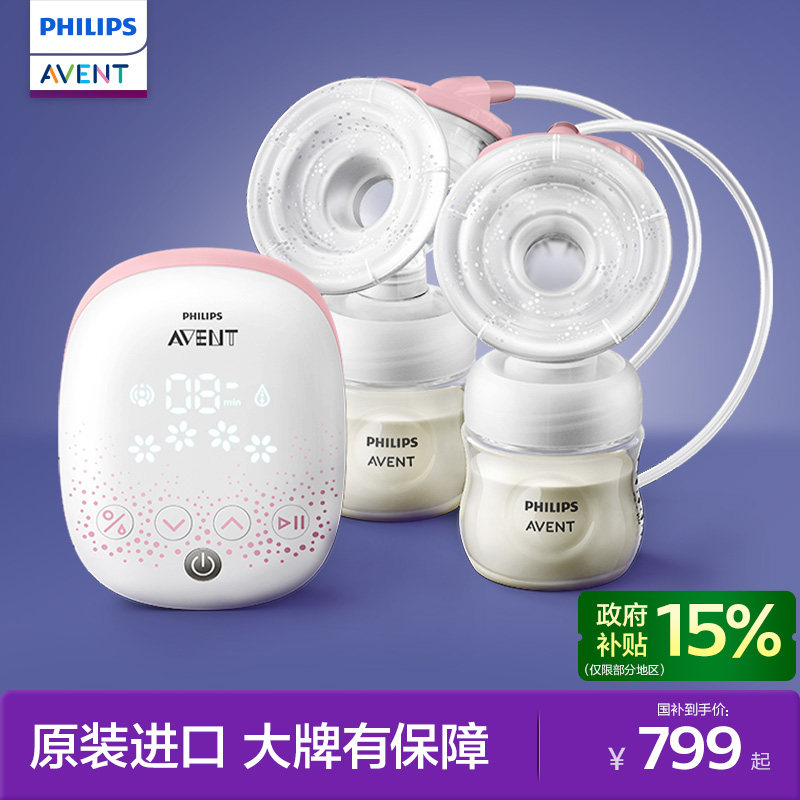 电动单双边便携式吸奶器无需前倾