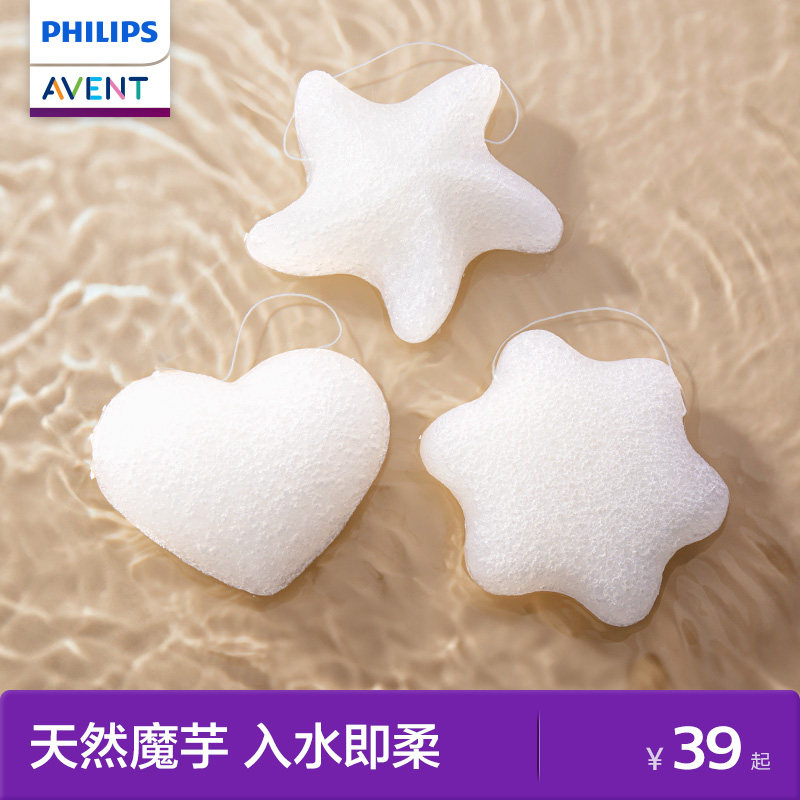 飞利浦新安怡新生婴儿洗澡扑扑海绵魔芋刷儿童宝宝搓澡棉沐浴神器
