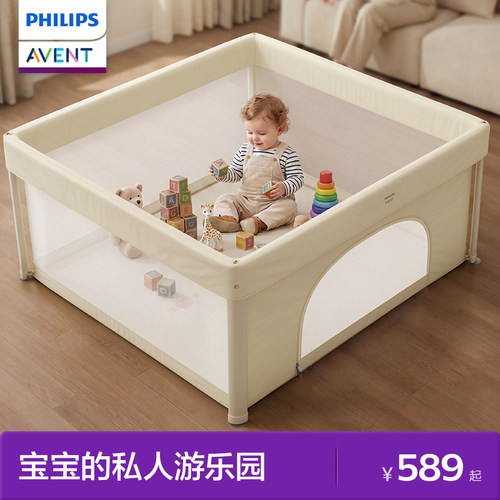 小户型专用可折叠游戏围栏